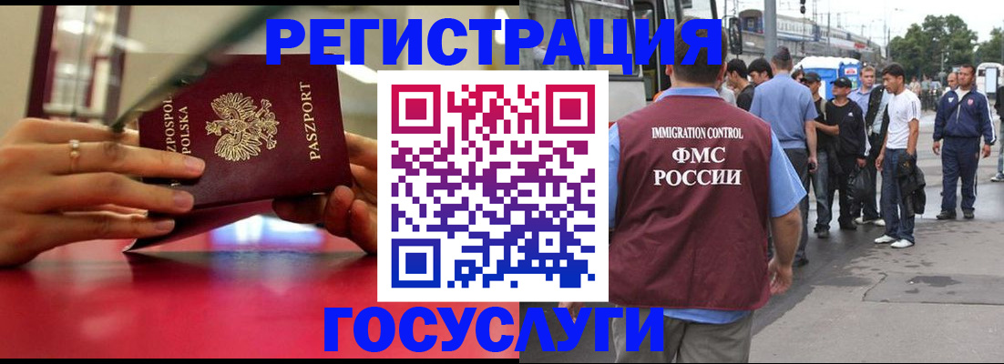 прописка поиск в Катав-Ивановске