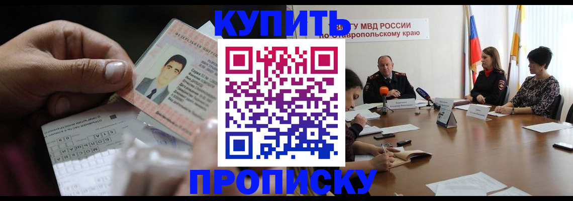 регистрация для дет. сада в Катав-Ивановске